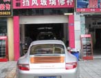 汽车玻璃3